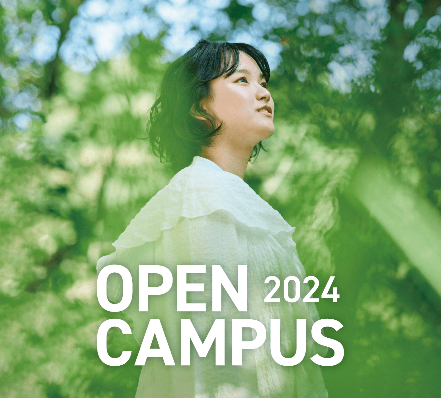 OPEN CAMPUS 2023