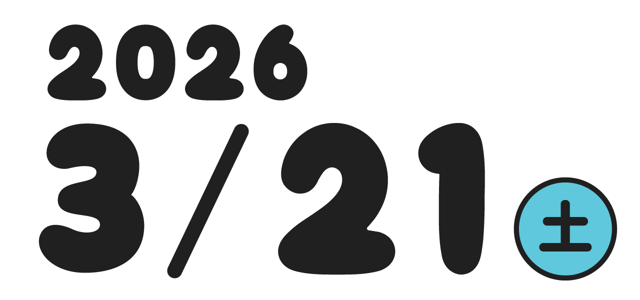 7/5土 7/27日 8/24日