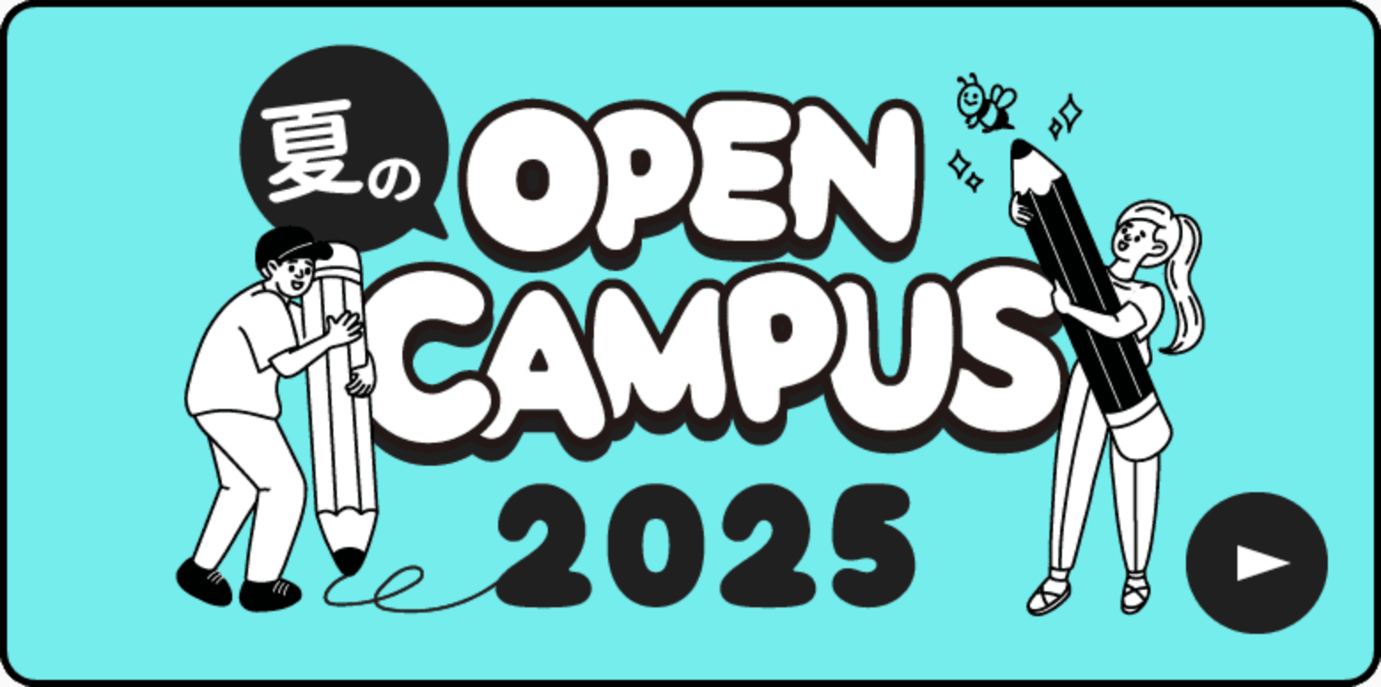 OPEN CAMOUS 2022