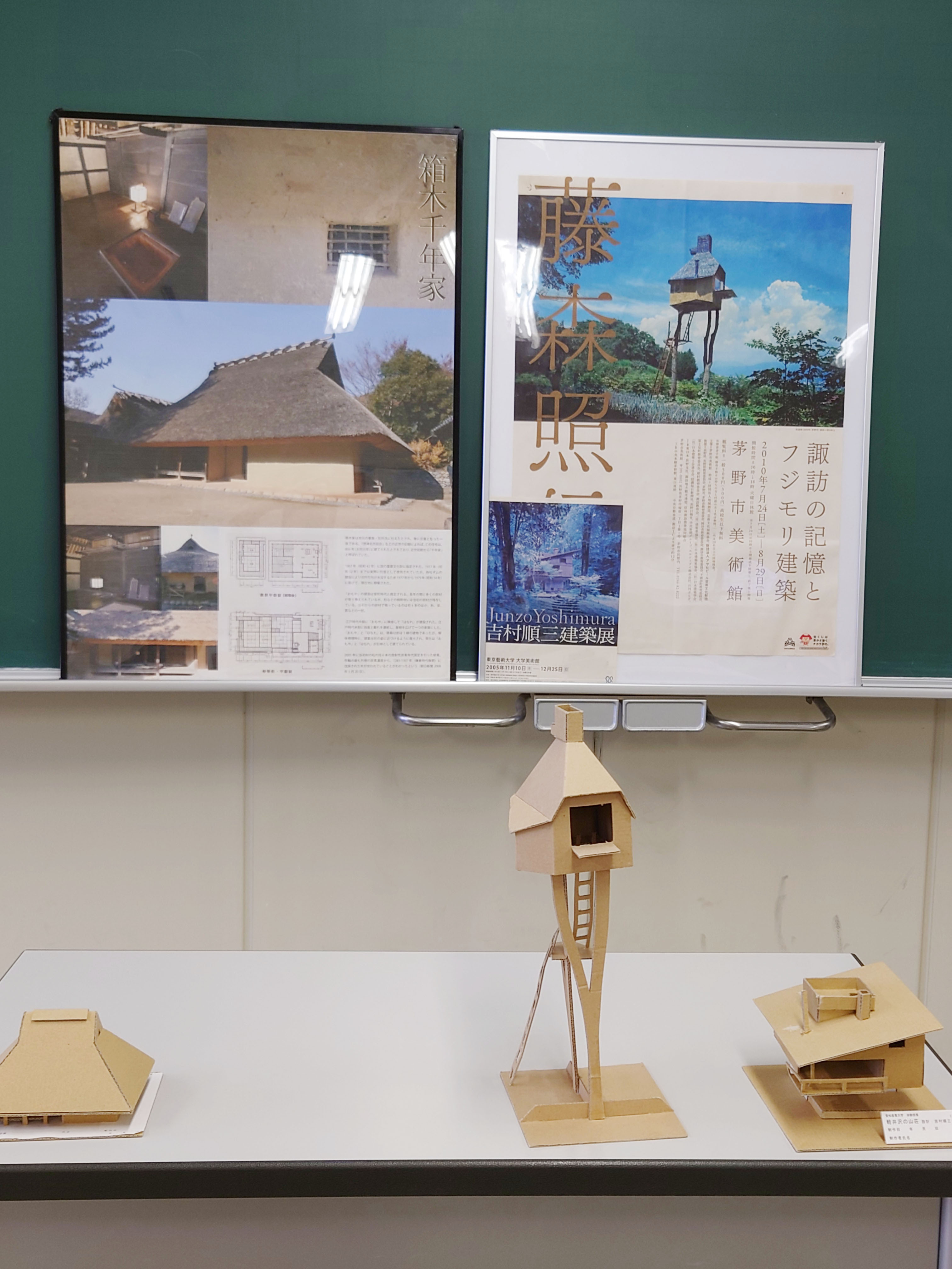 研究紹介・体験授業の様子17