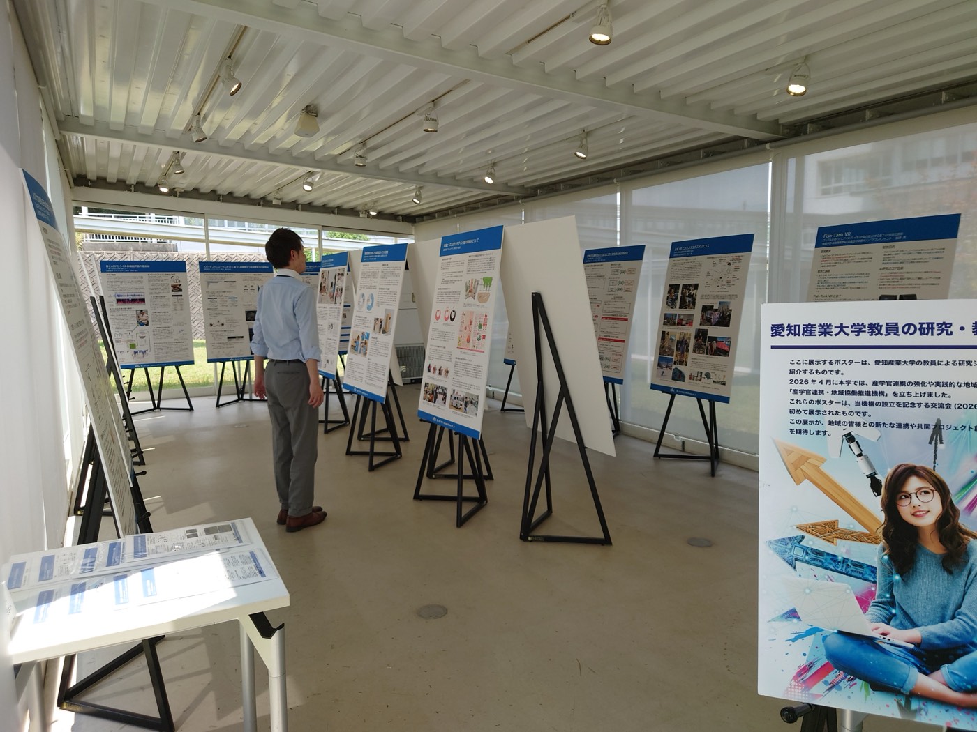 愛産大教員の研究・教育活動紹介コーナーの様子3