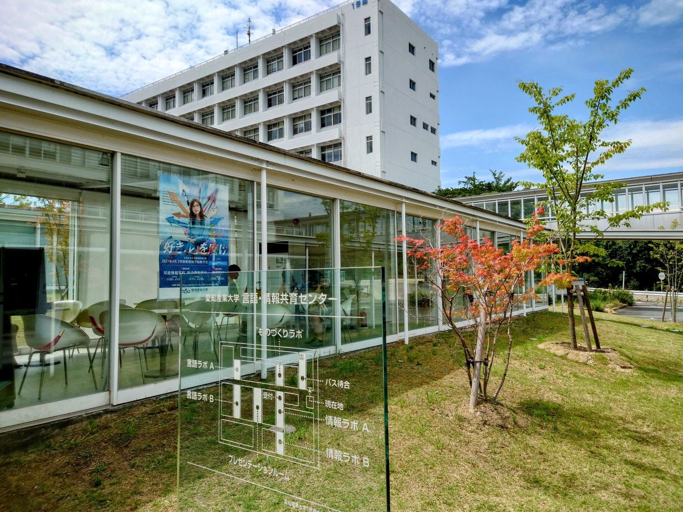 キャンパスさんぽの様子5