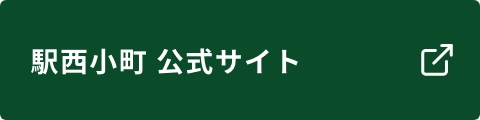 消防職員採用案内パンフレットをデザインしました